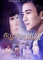 <em>你是我的姐妹</em>(<em>超长片花</em>)_PPTV网络电视